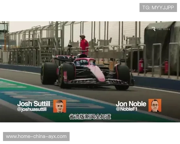 F1车队预算上限引发策略性削减浪潮