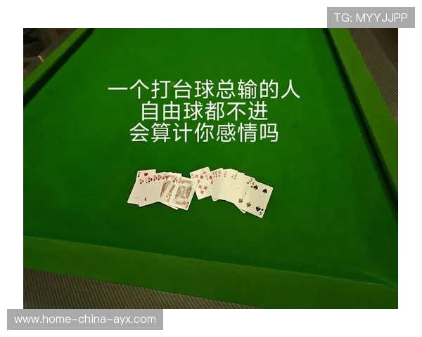 台球压力球与大分差逆转训练：突破自我，赢在关键瞬间